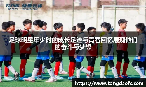 中职联盟持续优化赛事体验