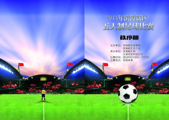 时间内作出 时间内作出